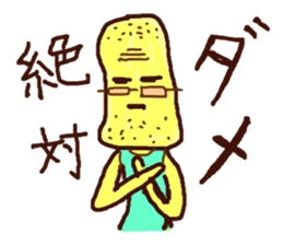 Father who does his best sticker #2356883