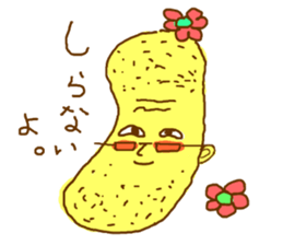 Father who does his best sticker #2356884