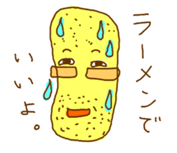 Father who does his best sticker #2356889