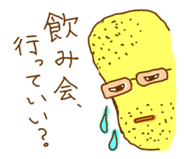 Father who does his best sticker #2356892