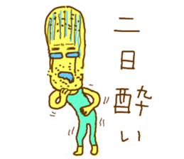 Father who does his best sticker #2356894