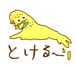 Father who does his best sticker #2356901