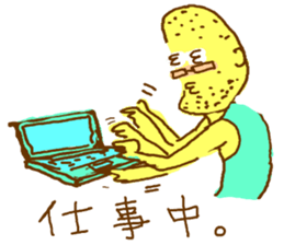 Father who does his best sticker #2356904