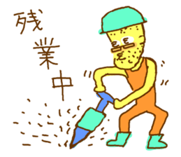 Father who does his best sticker #2356905