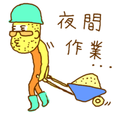 Father who does his best sticker #2356906