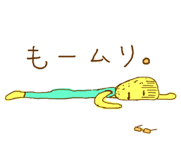 Father who does his best sticker #2356907