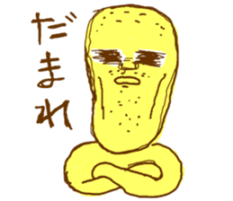 Father who does his best sticker #2356916