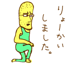 Father who does his best sticker #2356917