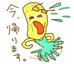 Father who does his best sticker #2356919