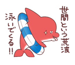 hato's family sticker #2356922