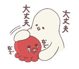 hato's family sticker #2356944