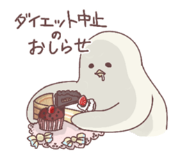 hato's family sticker #2356946