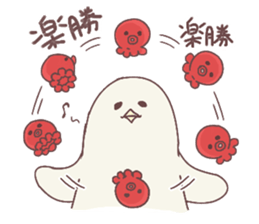 hato's family sticker #2356947