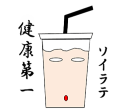 everycoffee sticker #2356983