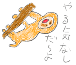 doodling part38 sticker sticker #2357001