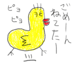 doodling part38 sticker sticker #2357009