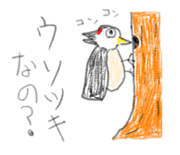 doodling part38 sticker sticker #2357012