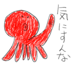 doodling part38 sticker sticker #2357017