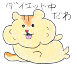 doodling part38 sticker sticker #2357025