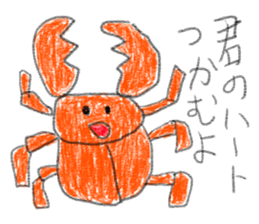 doodling part38 sticker sticker #2357026