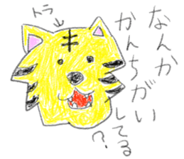 doodling part38 sticker sticker #2357031