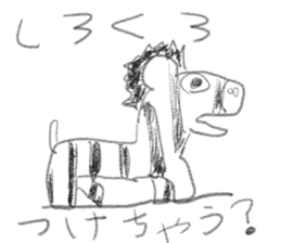 doodling part38 sticker sticker #2357033