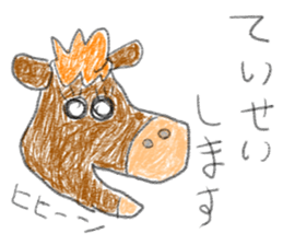 doodling part38 sticker sticker #2357037