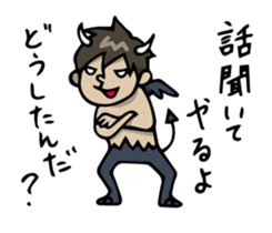 Voice of mind 2 sticker #2357081