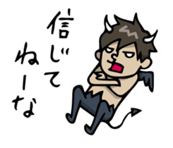 Voice of mind 2 sticker #2357089