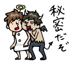 Voice of mind 2 sticker #2357105