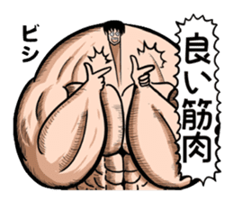 the Muscle men2 sticker #2357205