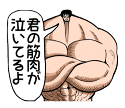 the Muscle men2 sticker #2357216