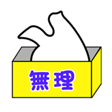 mythica sticker sticker #2357355