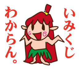 okinawan fairy kijimunchan sticker #2357391