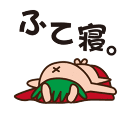 okinawan fairy kijimunchan sticker #2357392