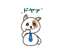 Sky and Nana's everyday sticker #2357405