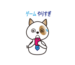 Sky and Nana's  everyday sticker #2357408