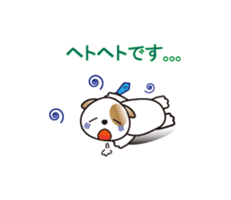 Sky and Nana's everyday sticker #2357411