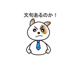 Sky and Nana's  everyday sticker #2357420