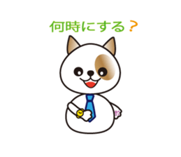 Sky and Nana's  everyday sticker #2357421