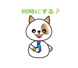 Sky and Nana's everyday sticker #2357421