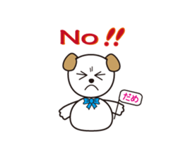 Sky and Nana's everyday sticker #2357422