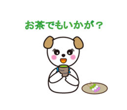 Sky and Nana's  everyday sticker #2357423