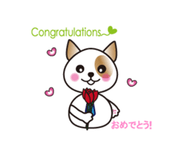 Sky and Nana's everyday sticker #2357426