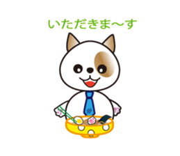 Sky and Nana's everyday sticker #2357430