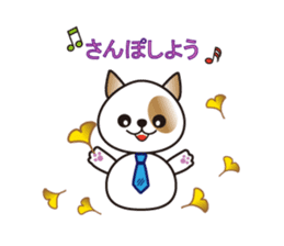 Sky and Nana's everyday sticker #2357431