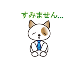 Sky and Nana's  everyday sticker #2357432