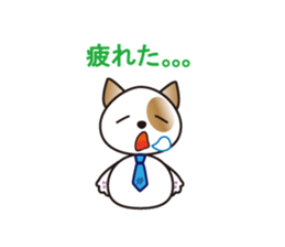 Sky and Nana's  everyday sticker #2357435