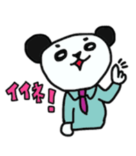 The working animals sticker #2357482