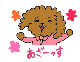 The working animals sticker #2357487